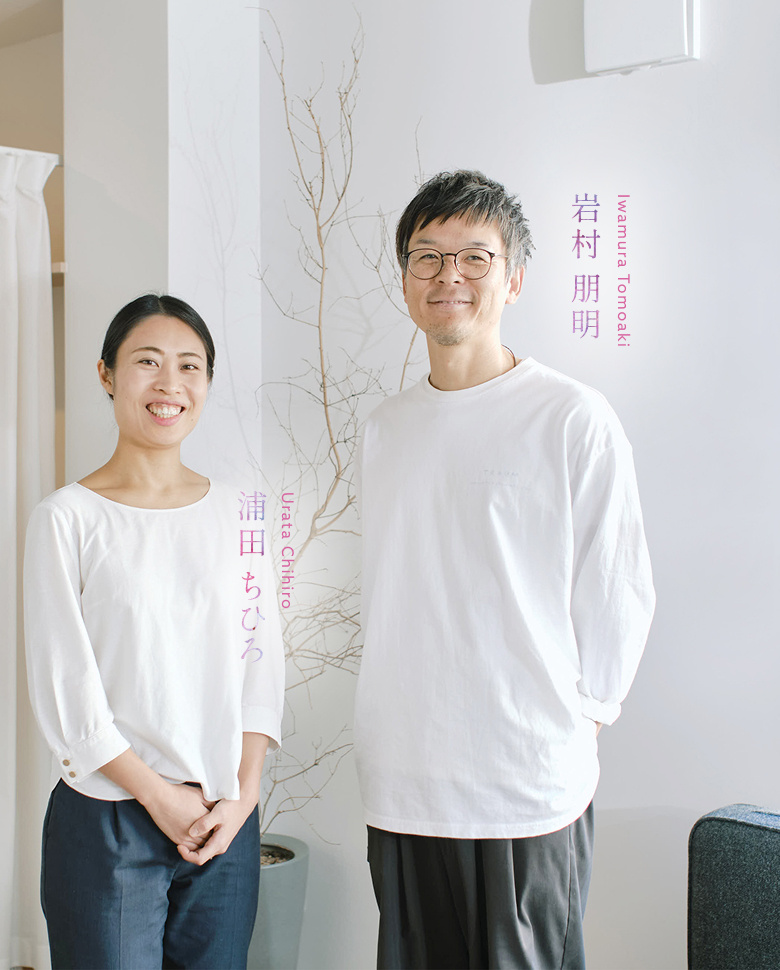 からだの内外から整える“妊活と産後ケア”